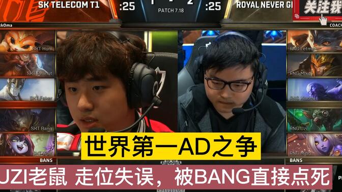 Uzi连续五场比赛得分超过险胜，SKT不断突破！KaiYun Sports登录平台