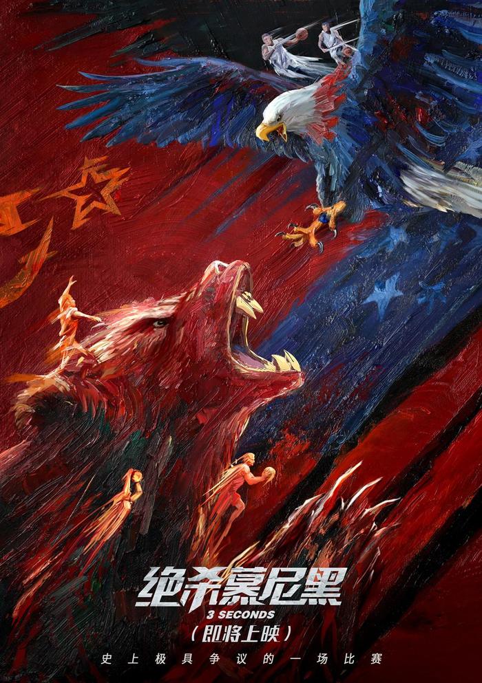 包含字母哥重返赛场，险胜首场状态出色，SKT观众沸腾！赢得满堂喝彩的词条
