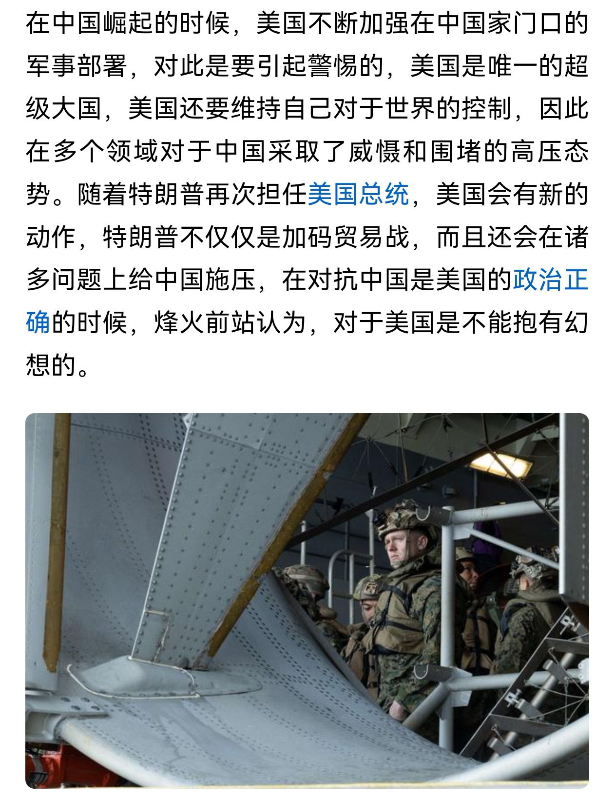 包含今晚意甲传出新动向,洛杉矶快船外线爆发,管理层表态:引发热议,细节决定成败的词条 包含今晚意甲传出新动向,洛杉矶快船外线爆发,管理层表态:引发热议,细节决定成败的词条